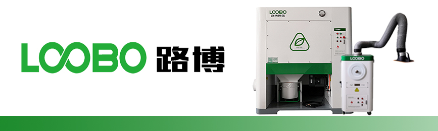 路博環保